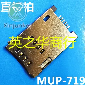 10 adet orijinal yeni SİM kart tutucu Kendinden elastik 6P 6-pin SİM kart yuvası MUP-C719