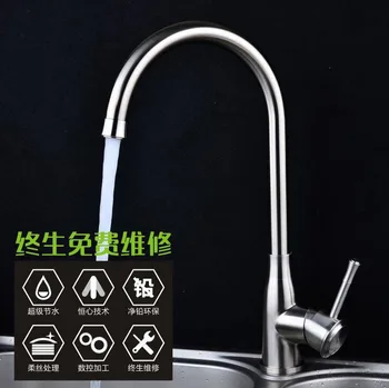 304 Paslanmaz Çelik viraj mutfak çanak lavabo musluk, fırçalanmış lavabo havzası musluk sıcak ve soğuk, tek delik havza musluk mikser su