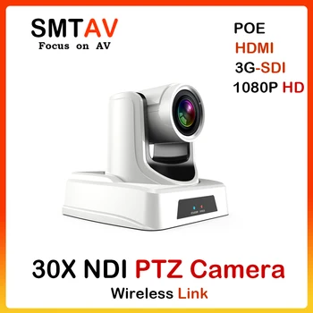 SMTAV Kablosuz Desteklenen NDI PTZ Kamera, 30x + 8X Zoom,Çıkış 30x PTZ Kamera HDMI, 3G-SDI ,Kilise Kamera,Huzurevi