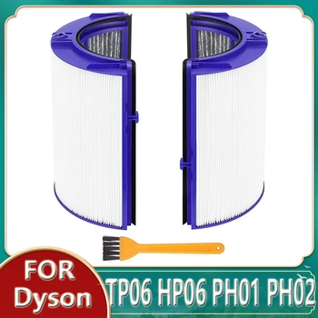 HEPA Filtre İçin Bölüm Değiştirin Dyson TP06 HP06 PH01 PH02 Hava Temizleyici Gerçek HEPA filtre seti Karşılaştırmak Parça 970341-01 Aksesuarları