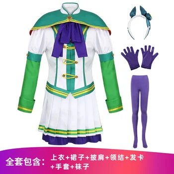 Anime umamusume bonito derby semana especial trajes cosplay adulto feminino jk uniforme jaqueta saia arco silêncio suzuka