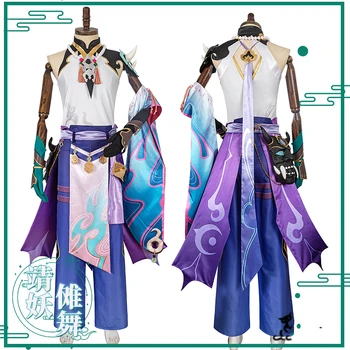 Genshin Darbe Xiao Cosplay Kostüm Kimono Üniforma Ayakkabı bot Peruk Cosplay Anime Oyunu Cadılar Bayramı Kostümleri Erkekler Kadınlar İçin takım elbise
