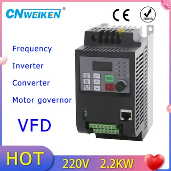 VFD İnvertör 220V 2.2 KW Tek Fazlı Giriş üç Fazlı Çıkış frekans dönüştürücü CNC Mili motor Kontrol Frekans Çevirici