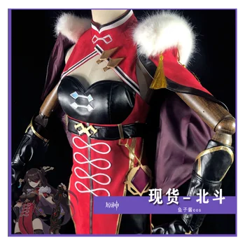 Sıcak Oyun Genshin Darbe çünkü Beidou Kraliyet kardeş tam set cosplay takım elbise R