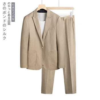 Haki damat gelinlik iki parçalı ince iş rahat Slim Fit erkek takım elbise