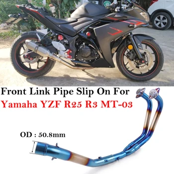 Titanyum Alaşımlı Yamaha YZF R25 R3 MT-03 Motosiklet Egzoz Kaçış Sistemleri Bağlantı Borusu Modifiye Ön Bağlantı Borusu Susturucu