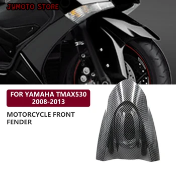 Yamaha TMAX530 Tmax530 TMAX 530 2008-2013 2012 Motosiklet Parçaları Karbon Fiber Ön Çamurluk Ön Kanat Çamurluk Splash Guard