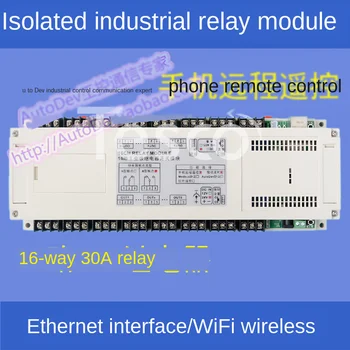 16 kanallı endüstriyel sınıf Ethernet WiFi cep telefonu kablosuz uzaktan akıllı kontrol rölesi anahtar modülü