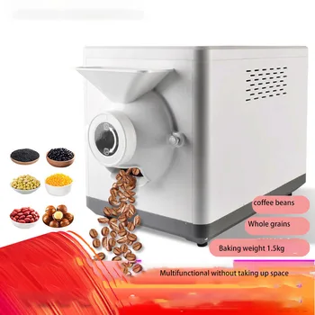 1600w Kahve Kavurma Kahve Çekirdeği Kavurma makinesi tahıl kavurma makinesi kavurma makinesi susam fıstık fındık kavurma makinesi
